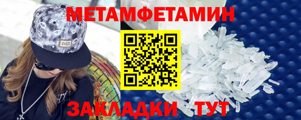 Амфетамин 98%  Вход с VPN  Амфетамин  Ипатово 