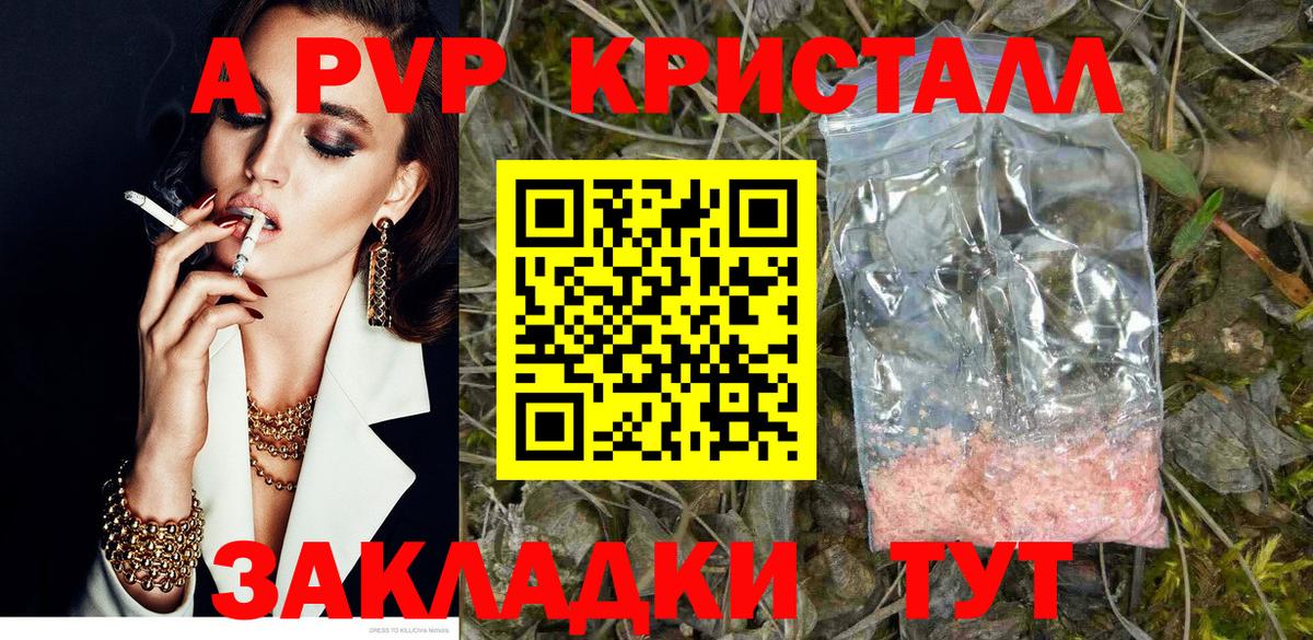 Alfa_PVP СК  Альфа ПВП СК  Ипатово  APVP мука  Вход с VPN 