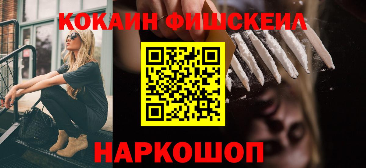 COCAIN 99% Ипатово