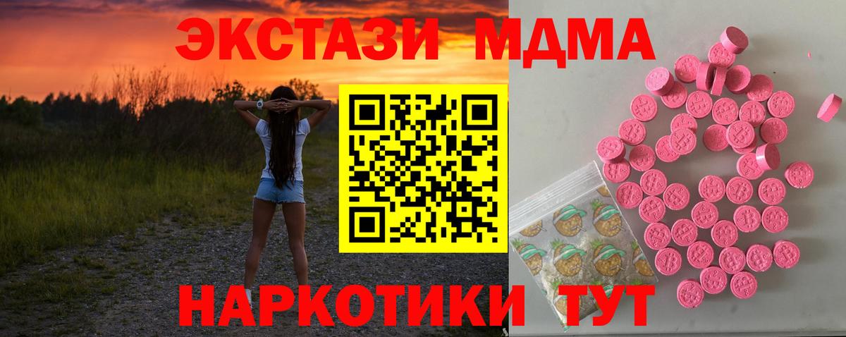 Ипатово  Экстази ешки  Ecstasy Дубай  kraken   Вход с VPN  Экстази  где найти наркотики 