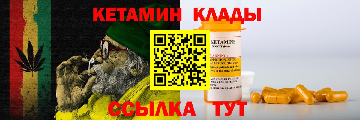 KRAKEN ONION  КЕТАМИН ketamine  Вход с VPN  КЕТАМИН VHQ  Ипатово 