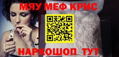 прущие крисы Гай