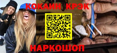 прущие крисы Гай