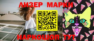 героин Гатчина