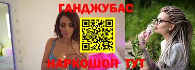 прущие крисы Гай