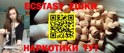 прущие крисы Гай