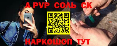 прущие крисы Гай