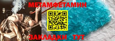 прущие крисы Гай