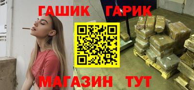 героин Гатчина