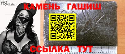 героин Гатчина