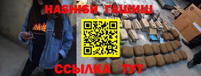 героин Гатчина