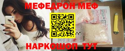 прущие крисы Гай