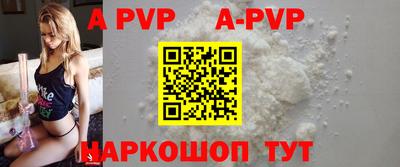 прущие крисы Гай