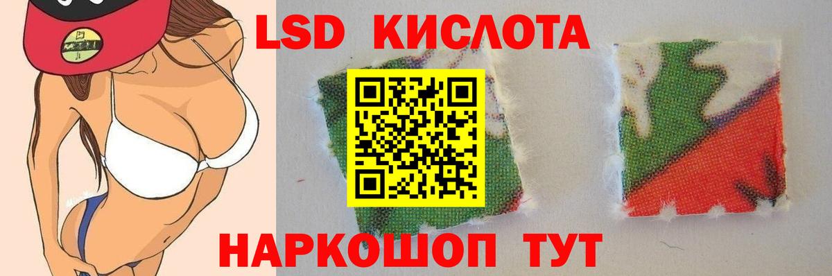 Лсд 25 экстази кислота Ипатово