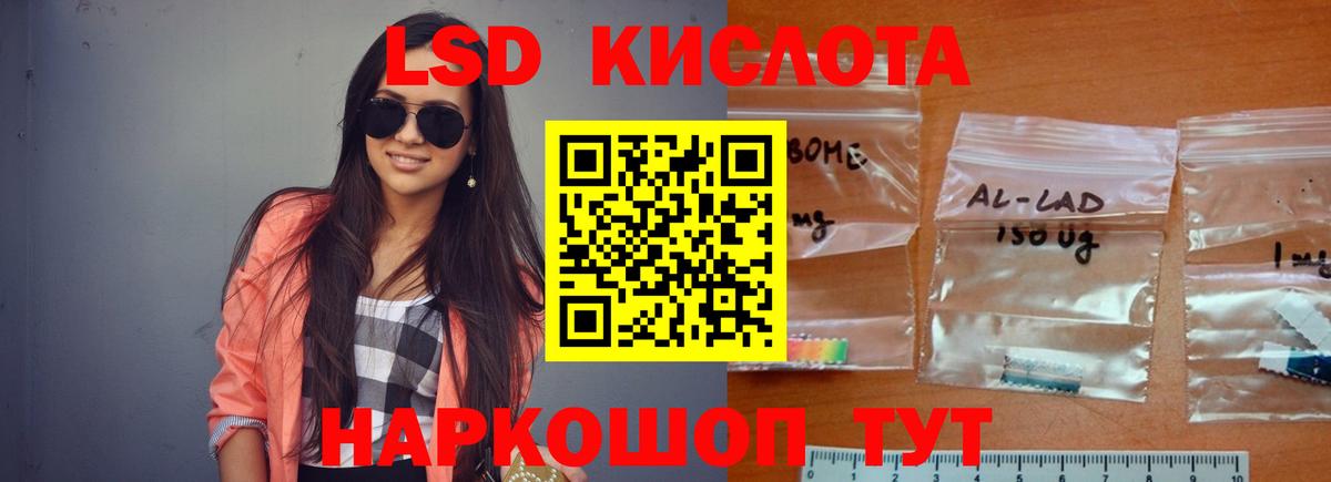 LSD-25 экстази  Вход с VPN  Ипатово  Лсд 25 экстази ecstasy 