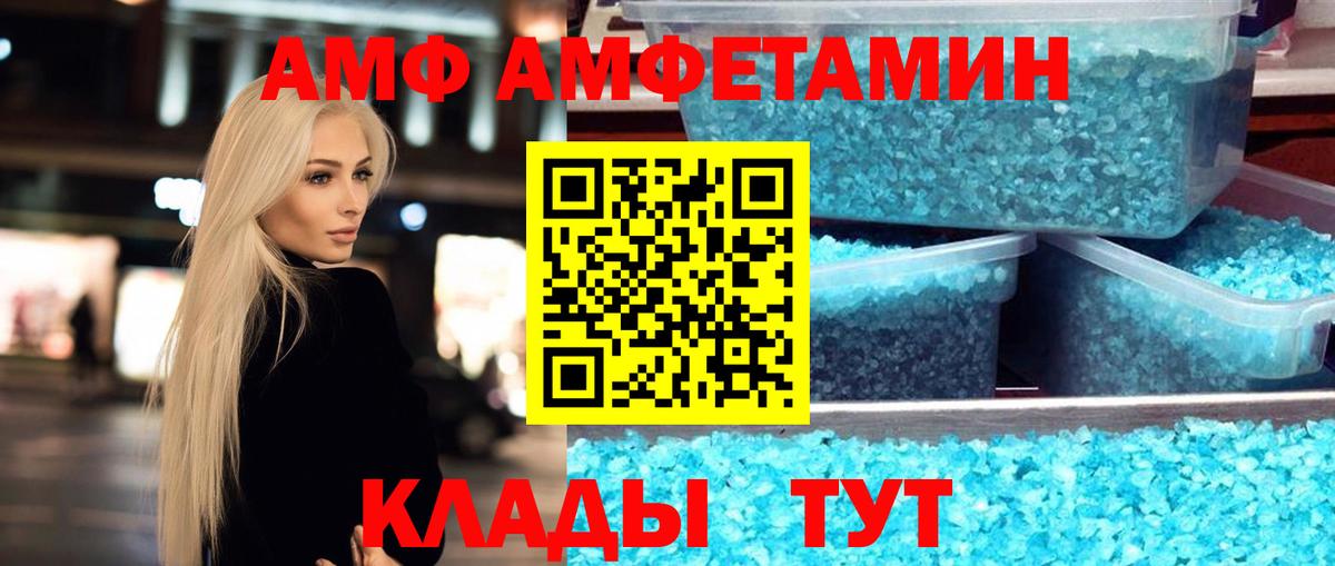Метамфетамин витя  Вход с VPN  Метамфетамин витя  Метамфетамин  Ипатово 