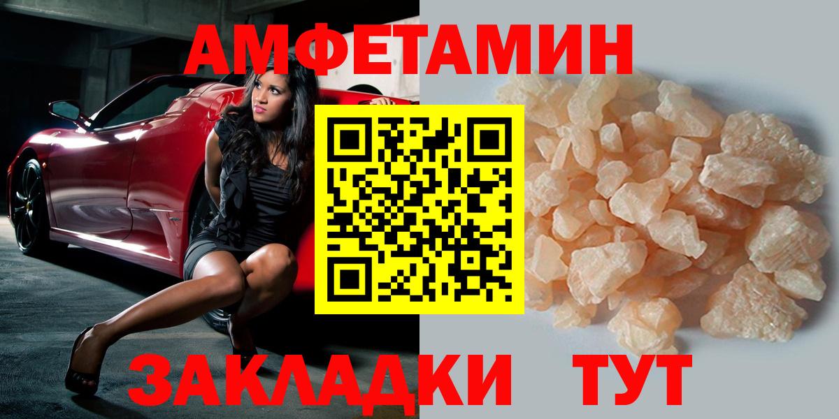 Первитин витя Ипатово