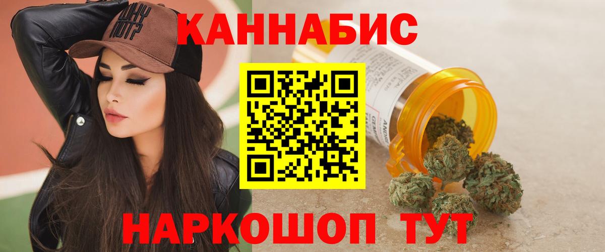 Шишки марихуана LSD WEED Ипатово