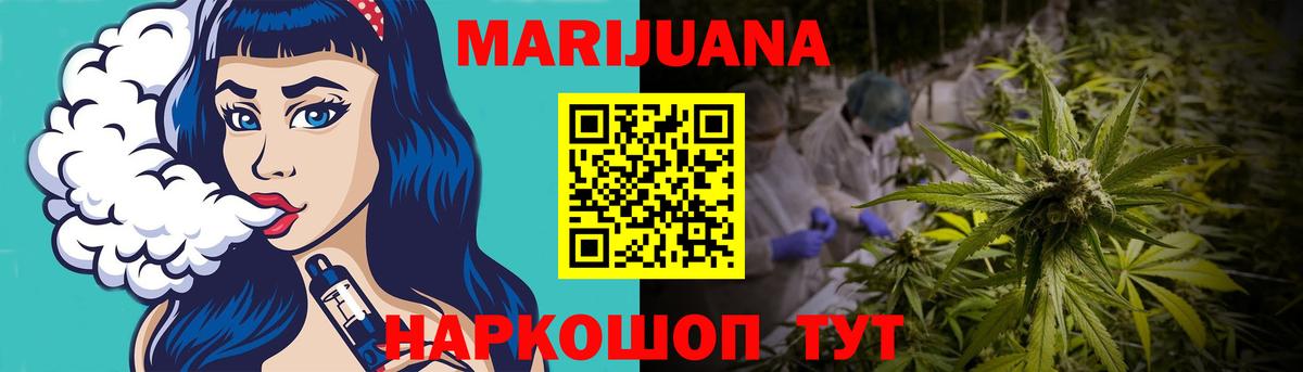 Бошки марихуана Bruce Banner  МАРИХУАНА ГИДРОПОН  Вход с VPN  Ипатово  Канабис сатива 